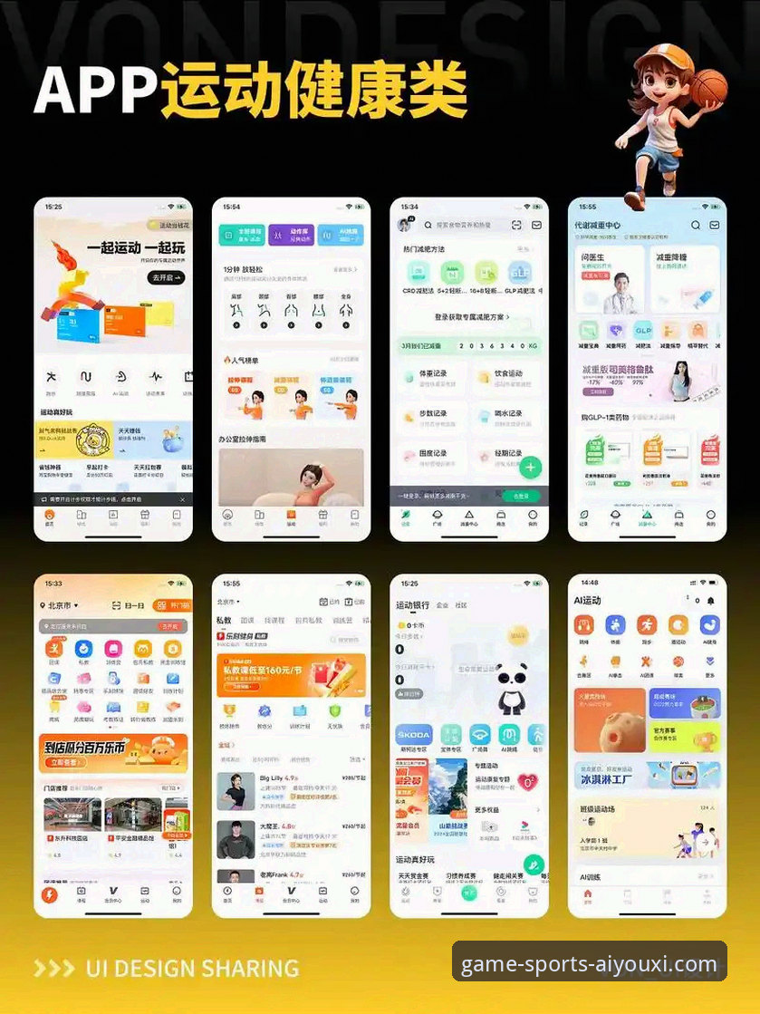 爱游戏体育APP最新版本 如何获取并高效使用爱游戏体育APP最新版本?