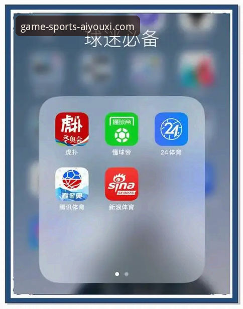 爱游戏体育APP手机版下载教程怎么下载 爱游戏体育APP手机版下载安装实用指南,新手也能轻松上手