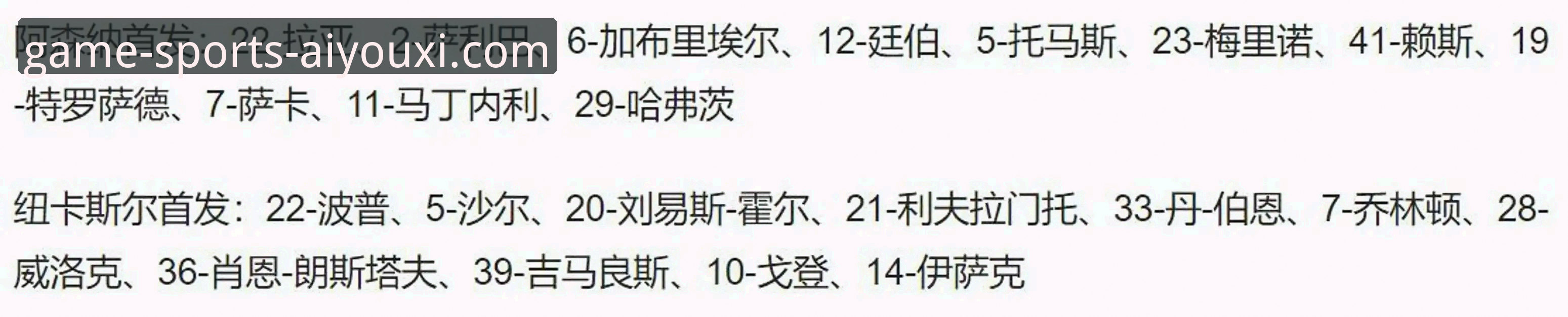 爱游戏体育APP用户评价 英超五月积分榜深度评测:阿森纳领跑背后的数据密码