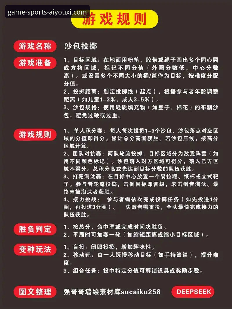 爱游戏体育APP安卓版攻略详解：从下载到安全体验全解析