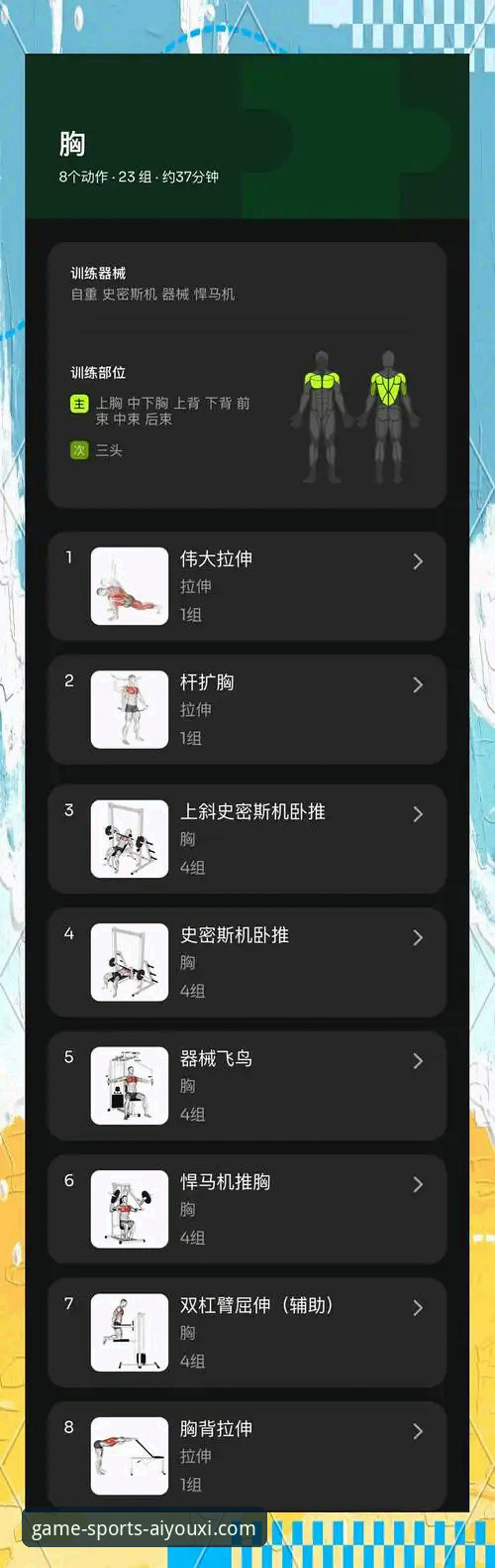 AYXTY体育APP下载 AYXTY体育APP下载实用指南:从入门到精通的必备知识