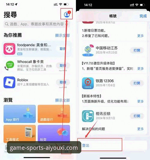 爱游戏体育APP手机版下载教程 资深用户分享:爱游戏体育APP手机版下载教程实战经验