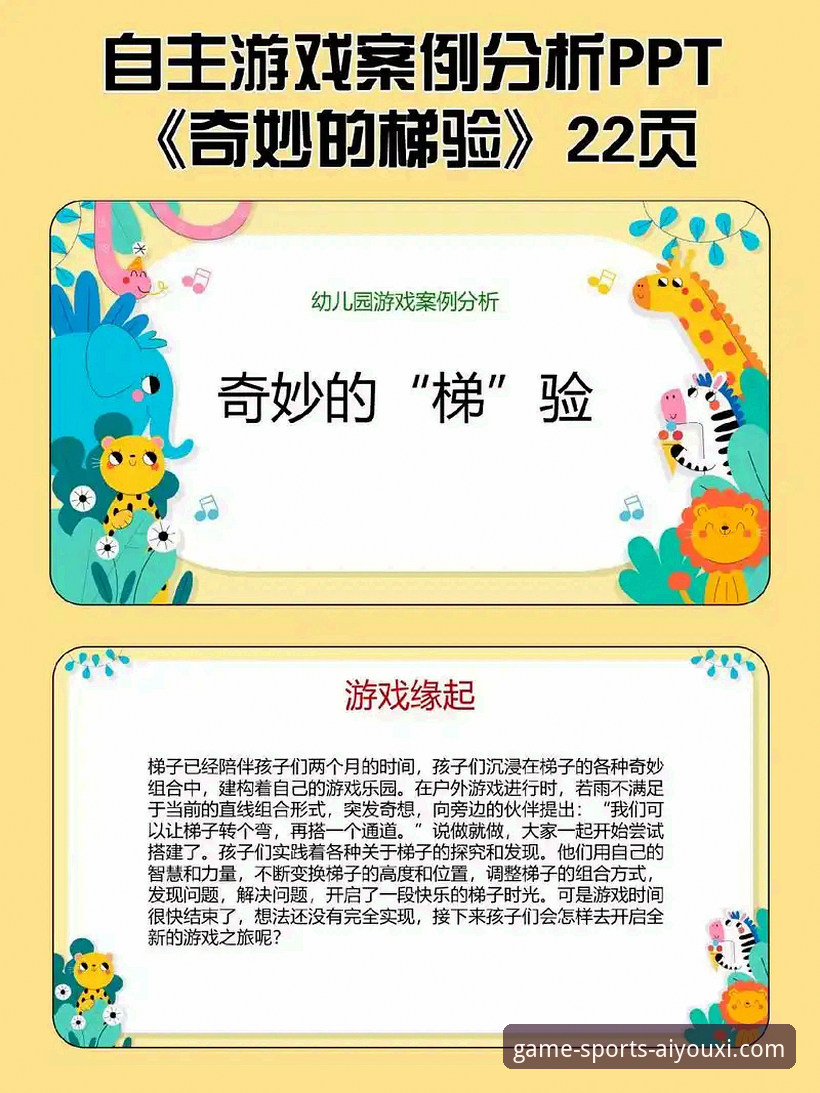 爱游戏体育APP下载 爱游戏体育平台全面解析:从下载体验到多端适配的深度分析