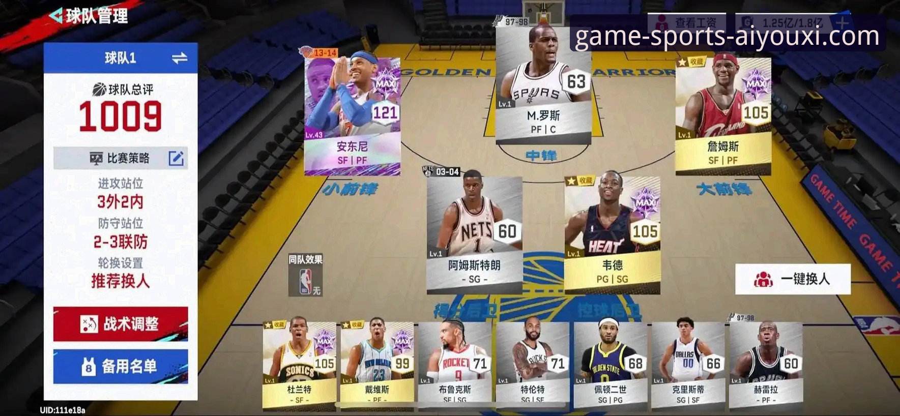 爱游戏体育APP深度评测：一场酣畅淋漓的NBA对攻战，如何通过优质平台捕捉每个精彩瞬间